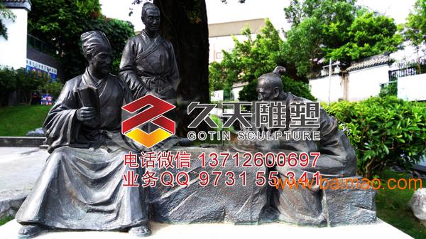 江西雕塑生产厂家 人像雕塑厂家 江西大型雕塑厂