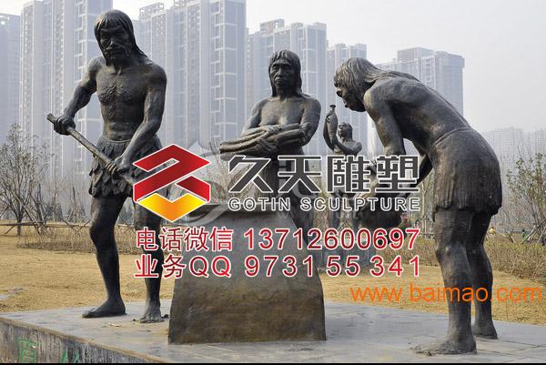 湖南人物雕塑|街头人物雕塑厂家|久天雕塑厂