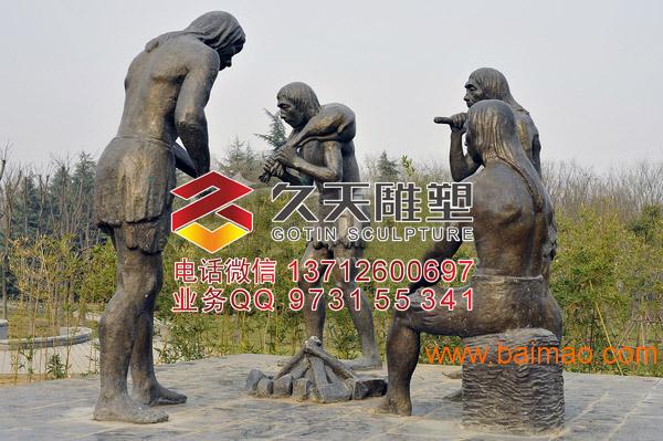湖南人物雕塑|街头人物雕塑厂家|久天雕塑厂