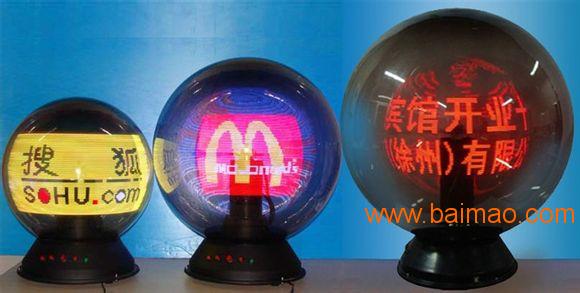 租赁激光球 广州水晶球 厂家触摸球 采购启动球