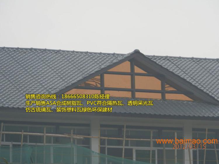 揭阳普宁坡屋面防腐防风仿古树脂瓦图片
