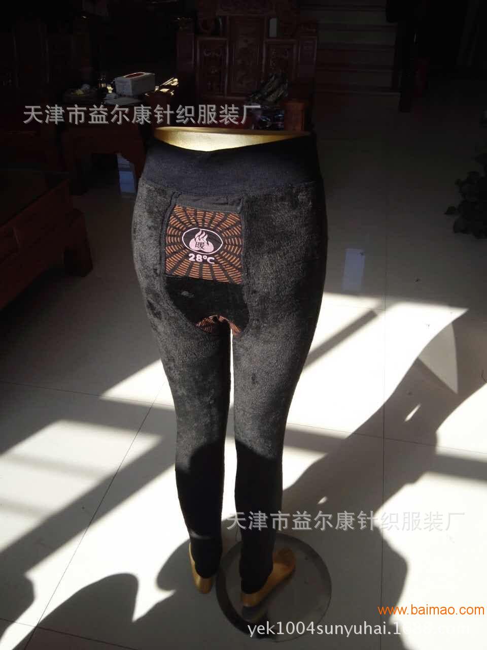 天津益尔康电视同款28度热能裤