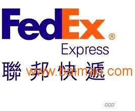 上海FEDEX报关公司