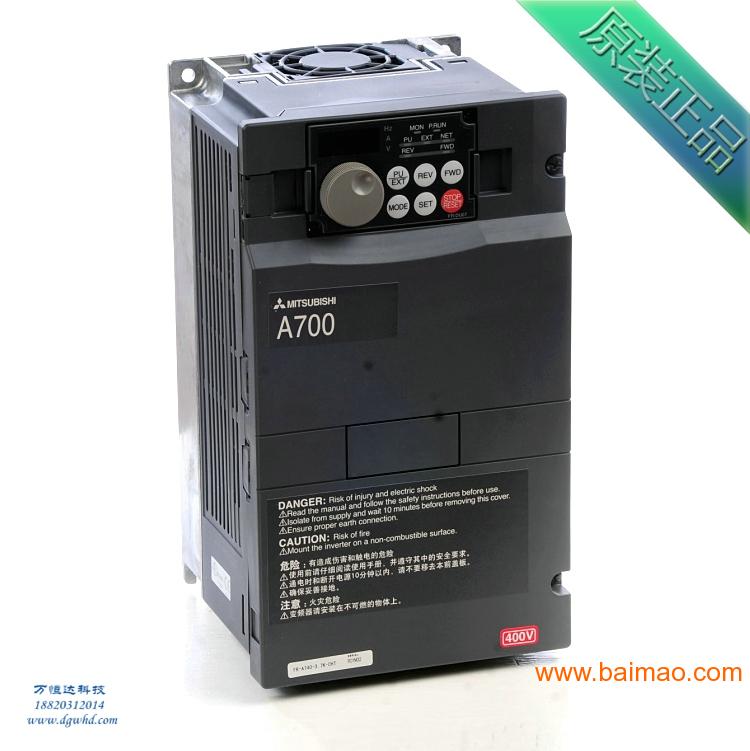 三菱变频器厂家/批发/供应商