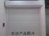 北京欧式卷帘门安装