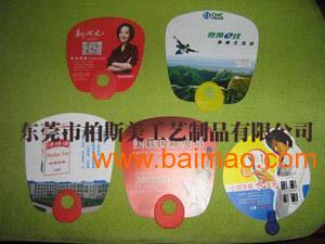 东莞塑料扇生产商，广告扇供应商，塑料扇价格