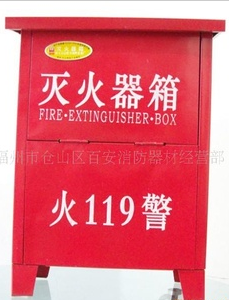 杭州消防水带、灭火器、消防箱