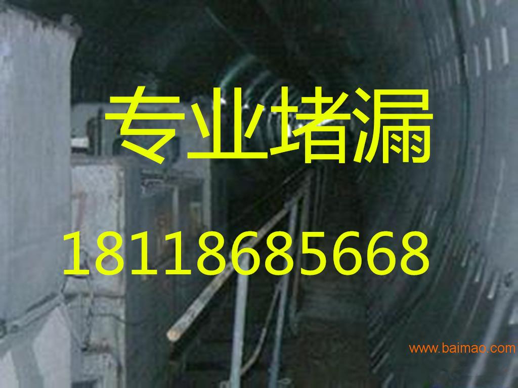 郑州市隧道堵漏公司