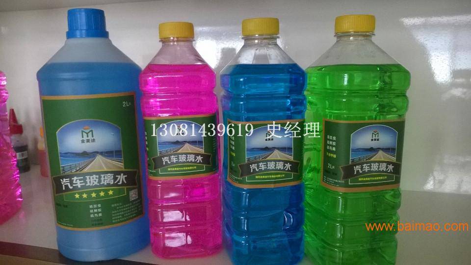 2016年山东玻璃水设备，潍坊金美途