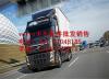 上海沃尔沃卡车配件-南京VO**O自卸车牵引车重卡