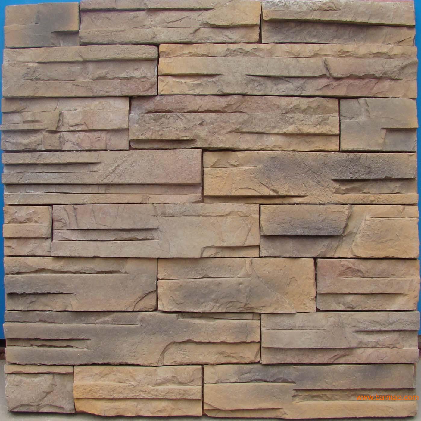 艺术文化石厂家/批发/供应商