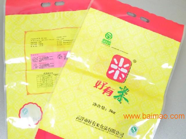 肇庆**的肇庆塑料袋销售：广宁塑料米袋