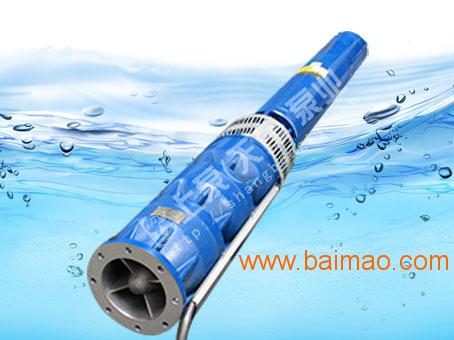 不锈钢深井潜水泵、潜水轴流（混流）泵、潜水污水泵