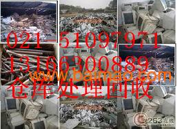 上海再生资源废料废品回收公司_松江废不锈钢回收