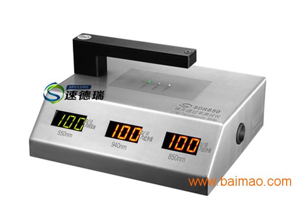 UV400防紫外线测试仪 SDR852 蓝光透过率
