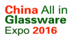 2016中国（广州）国际玻璃器皿技术展览会