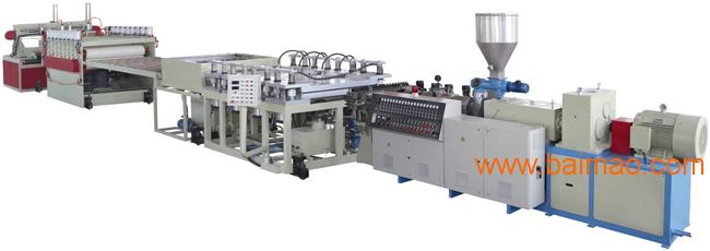 供应PVC结皮发泡板材生产线设备机器机械挤出机组