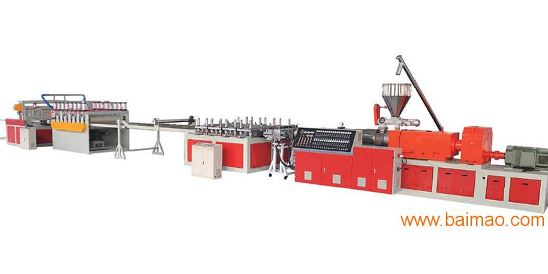 供应PVC木塑建筑模板生产线设备机器机械挤出机组