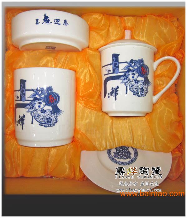 景德镇鼎烨陶瓷茶杯厂 会议****四件套骨质瓷茶杯