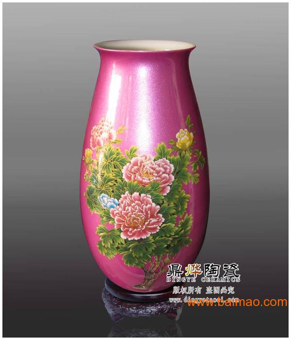 粉彩瓷花瓶 陶瓷摆件 工艺品加工