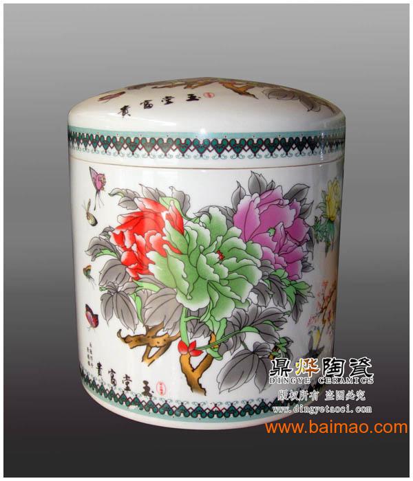 陶瓷茶叶罐 茶叶罐批发 陶瓷工艺品