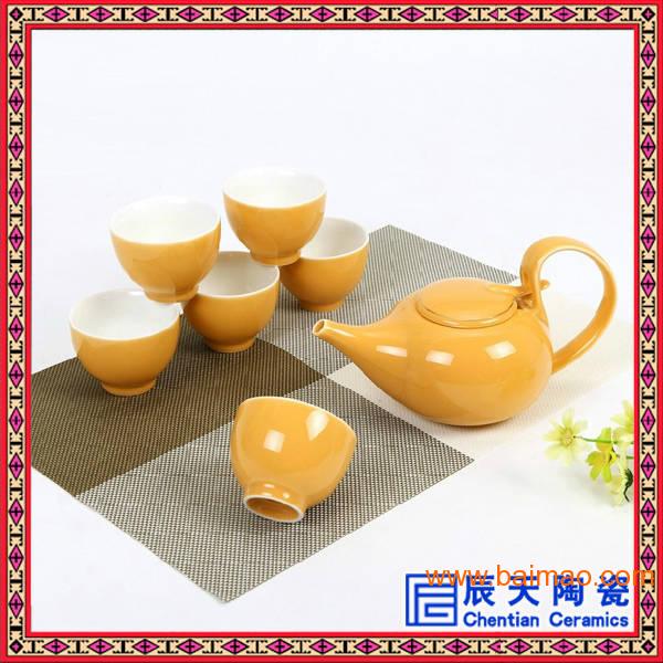 陶瓷茶具 礼品茶杯 **茶具