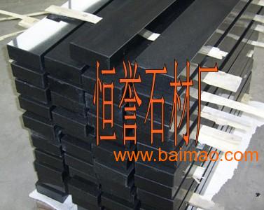 中国黑石材样板