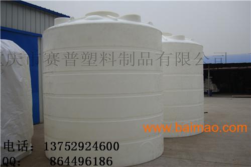 15吨化工储罐 15吨液体塑料储罐 15立方水处理