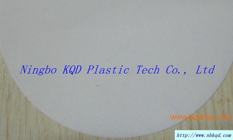 0.35mm白色PVC夹网布 围裙面料
