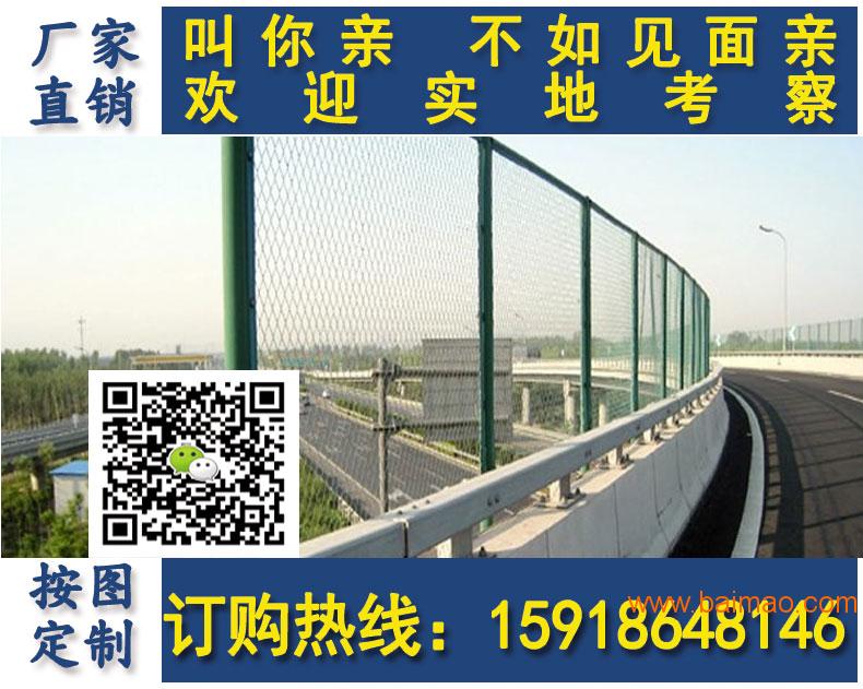 定制公路防护栏 阳江钢制护栏网 深圳高速公路护栏网