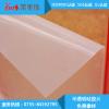 高透明1mm硅胶片 **硅胶皮 硅胶板防滑硅胶垫