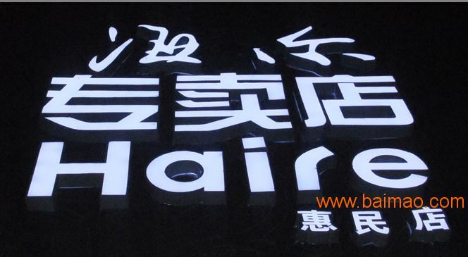 广州树脂发光字招牌制作公司