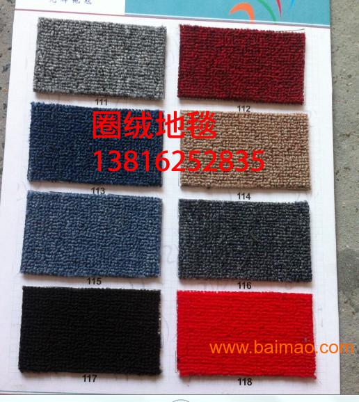 上海办公室地毯价格包安装13816252835