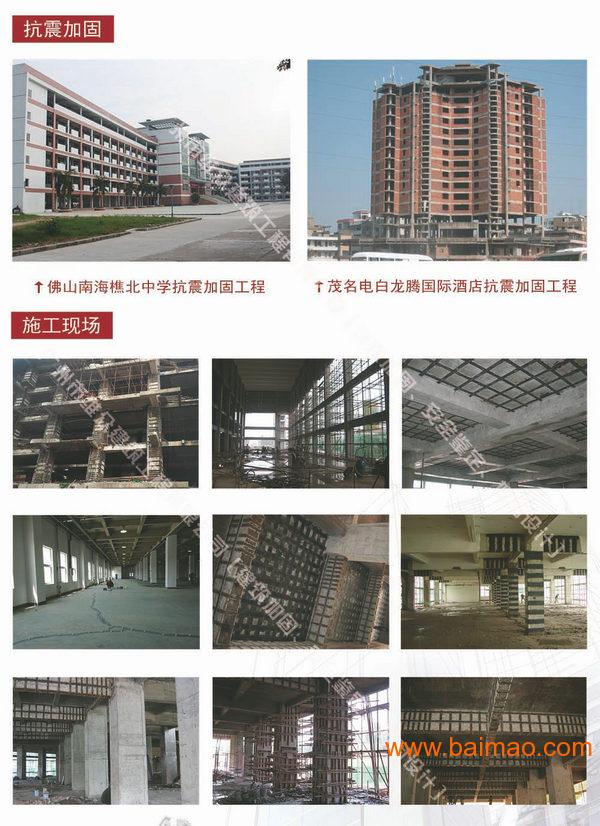 广州维众建筑结构补强|改造加固|基础下沉|纠偏公司
