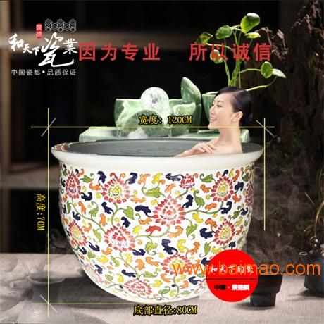 景德镇陶瓷特大缸泡澡缸洗浴缸1.1米温泉泡澡缸水缸