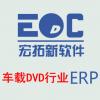 **供应车载DVD行业ERP生产管理软件
