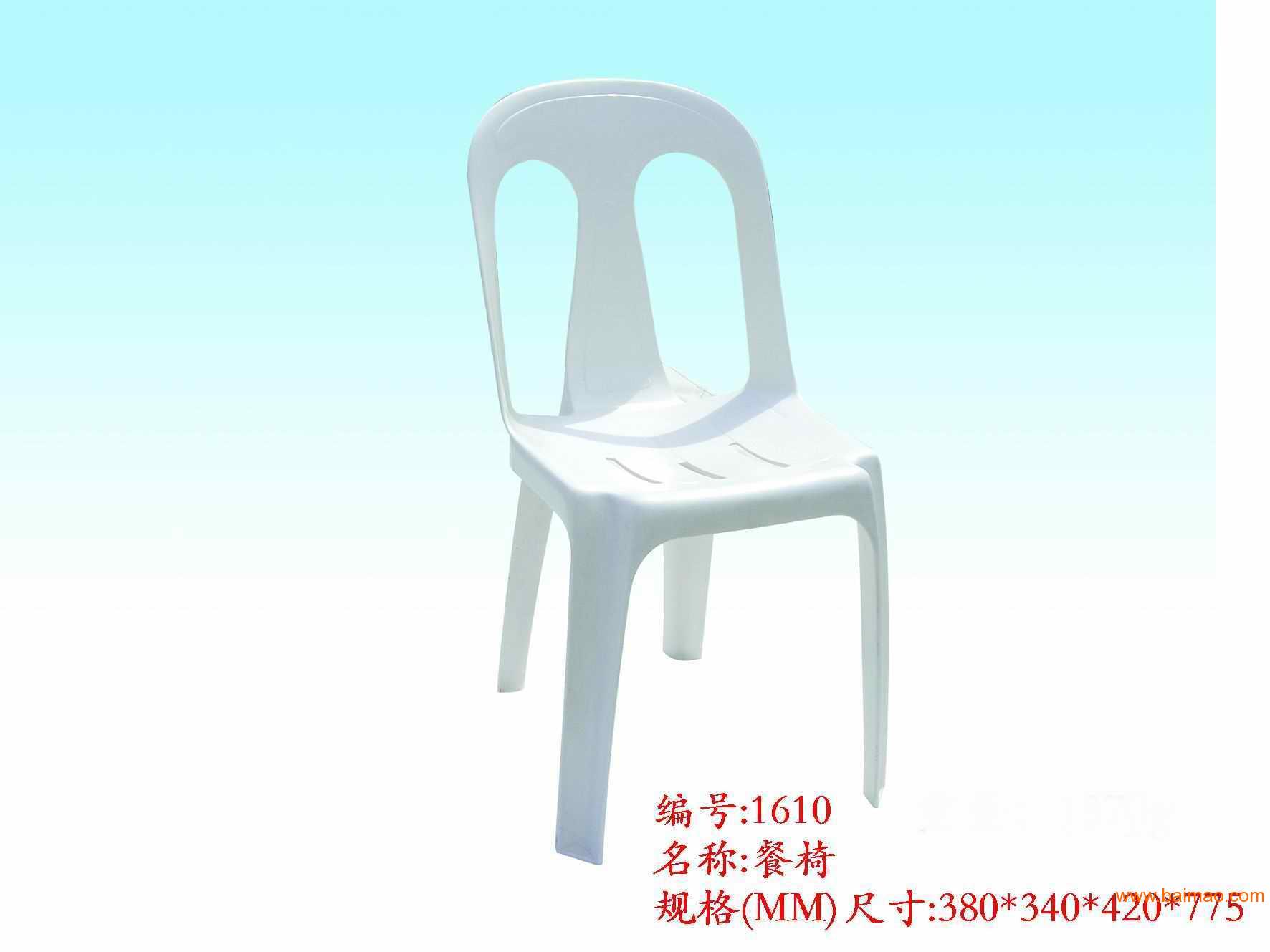 厦门塑料椅靠背椅