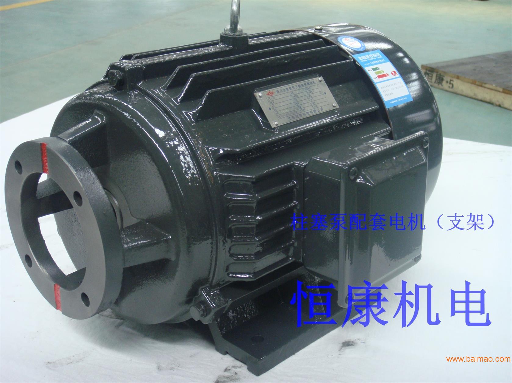 液压，CY14-1D/CY14-1B柱塞泵配套电机