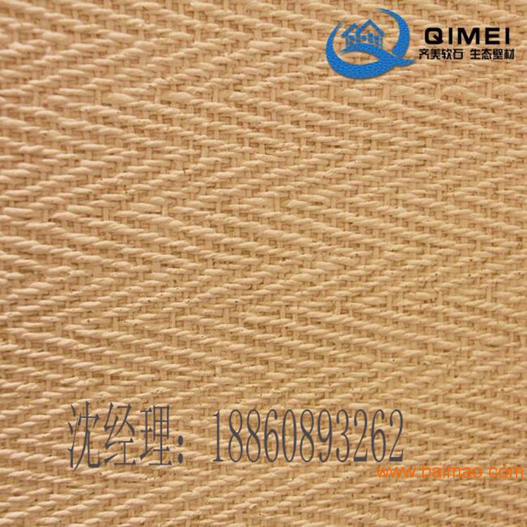 上海软瓷 质量好的软瓷 环保建材 新型墙体建材厂