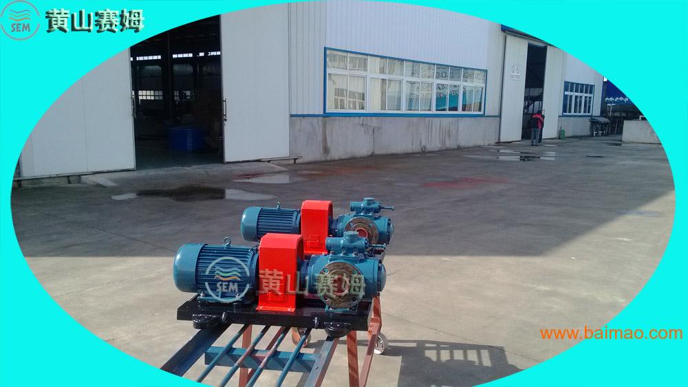 三螺杆泵HSNF120-50锅炉供热系统卸油泵