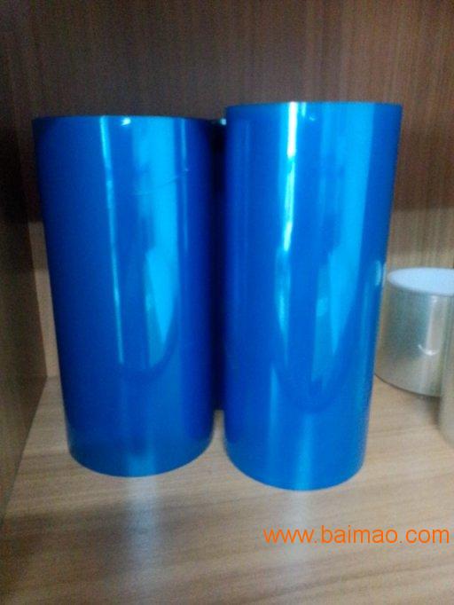 供应PET蓝色双层亚克力胶保护膜厂家，重庆PET蓝