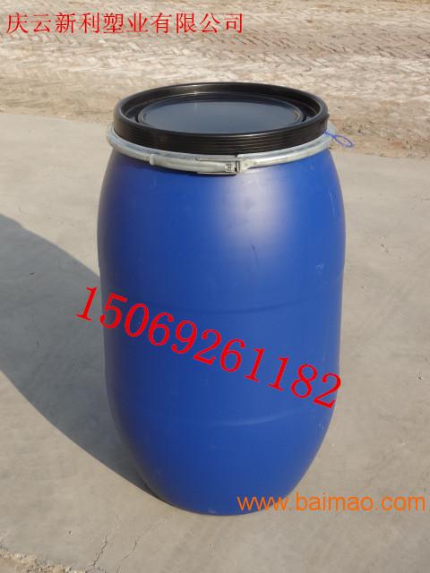120升塑料桶125KG大口化工桶