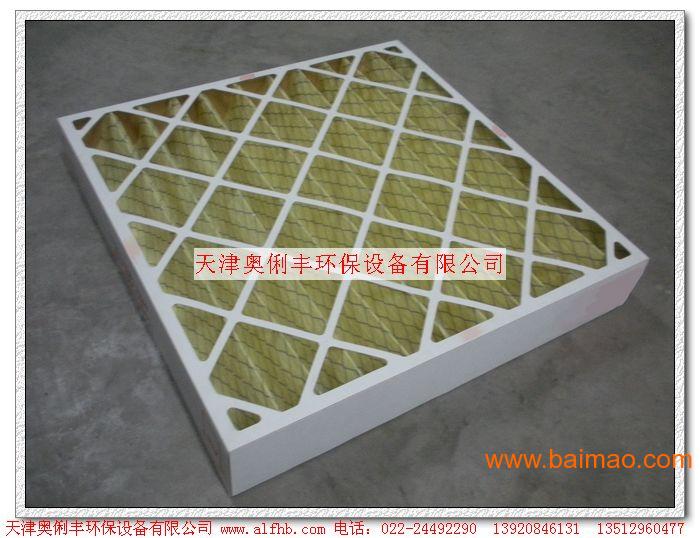双面大方格烤漆护网平板式初效过滤器[天津]生产厂家
