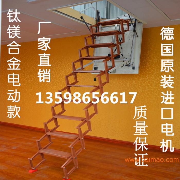 加厚半自动钛镁合金材质家用升降阁楼折叠伸缩楼梯扶手