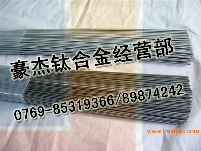 钛合金的生产厂家 TA9钛合金板 钛合金的价格