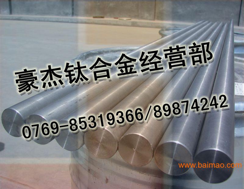 钛合金的应用 TA1钛合金的卷料 钛合金生产厂家