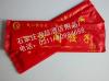 北京**店餐馆用湿毛巾湿巾三件套可印LOGO图案