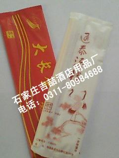 一次性湿巾湿毛巾筷子三件套厂家批发可免费设计外包装