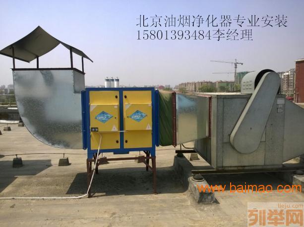 北京白铁加工北京白铁风管制作安装北京厨房排烟工程安