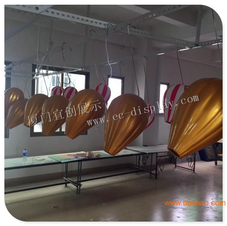 气球道具 玻璃钢气球道具 橱窗展示道具